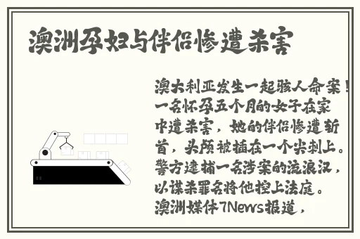 久久国产乱子伦精品免费女